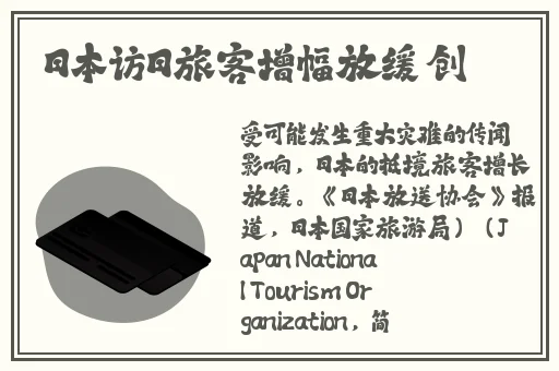黃色高清三级带