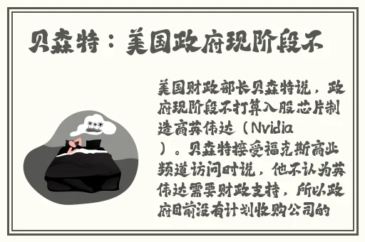 懒人影院