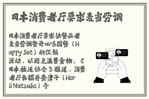 把坤放进欧派会怎么样